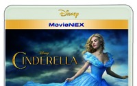 「シンデレラ」MovieNEX9月2日発売 「アナと雪の女王」新作短編を一部無料公開 画像