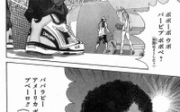 「新テニスの王子様」TUBEの前田亘輝がモデル パピプペポだけで喋る異色キャラ登場 画像
