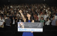 「ファンタスティック・フォー」松井玲奈が宣言　卒業後はアミコミ応援団 画像