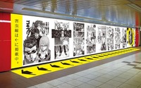 「テラフォーマーズ」完全描き下ろし第0話　生原稿で新宿駅プロムナードに一挙登場 画像