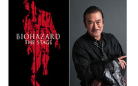 舞台「BIOHAZARD」主人公・タイラー役に矢崎広、千葉真一の出演も発表 画像