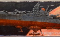 「宇宙戦艦ヤマト2199」　京都国際マンガ・アニメフェアの展示内容一挙公開　 画像
