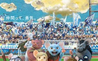 「GAMBA ガンバと仲間たち」とガンバ大阪が夢のコラボ 選手がネズミに変身 画像