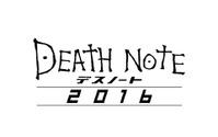 映画『デスノート 2016』(仮)製作発表　完全新作、10年ぶりに続編がスクリーンに 画像