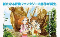 「シンドバッド 魔法のランプと動く島」2016年1月16日公開決定　シリーズ第2弾で新たな冒険 画像