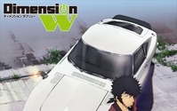 「Dimension W」新PVを公開 放送局はTOKYO MXとBS11 画像