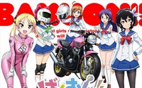 「ばくおん!!」2016年アニメ化決定 バイクメーカー5社全面協力 画像