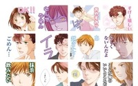 「花より男子」と「花のち晴れ」のLINEスタンプが登場 単行本第2巻発売記念 画像