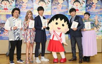 「ちびまる子ちゃん」1時間SP放送　中川大志とローラらが25周年のお祝いも 画像