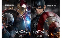 “アイアンマンvsキャプテン・アメリカ”　「シビル・ウォー／キャプテン・アメリカ」日本語版予告公開 画像