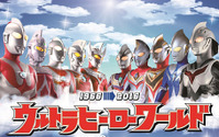 「ウルトラマン」が伝統の遊園地・花やしきとコラボレーション　オリジナルヒーローショーも 画像