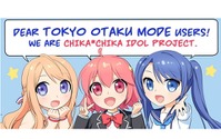 錦織博監督の新作アニメ「CHIKA☆CHIKA IDOL」　日米同時にクラウドファンディング開始へ 画像