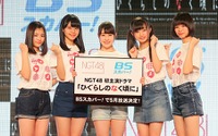 連続ドラマ「ひぐらしのなく頃に」　竜宮レナ役はNGT48の加藤美南 画像