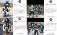 「仮面ライダー1号」入場者にライダーカード！劇場版「遊☆戯☆王」特別映像公開：3月1日記事まとめ 画像