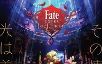 「Fate/Extra」2017年にTVアニメ化決定　アニメーション制作はシャフト 画像