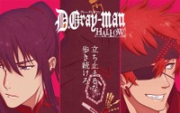 10年ぶりのアニメ化「D.Gray-man」キャスト一新　AnimeJapan 2016にも登場 画像