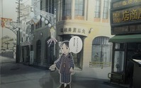 2016年秋公開「この世界の片隅に」AnimeJapan 2016ジェンコブースに戦前の広島を再現 画像