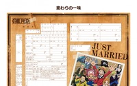 「ONE PIECE」婚姻届を東京タワーで販売 描き下ろしイラストで結婚をお祝い 画像