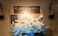 J-WORLD TOKYOに「銀魂」「ハイキュー!!」「ドラゴンボール」　GW後半はジャンプ作品で遊び尽くせ 画像