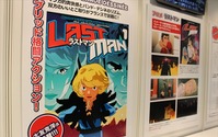 話題のバンド・デシネ「ラストマン」を紹介　国際交流と同人誌展【コミケ90】 画像