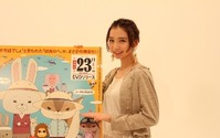 篠田麻里子、声優出演の「紙兎ロペ」を応援中　新作がテレビでスタートも 画像