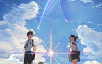 「君の名は。」韓国のアニメ映画祭で快挙 優秀賞と観客賞のW受賞 画像