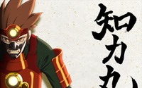 漢検アニメ第2弾「知力丸」公開、漢字がテーマのアクションバトル 制作はSTUDIO4°C 画像