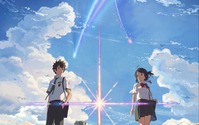 「君の名は。」台湾で歴代邦画NO.1に ジブリ作品を超えて快挙 画像