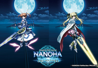 （c）NANOHA Reflection PROJECT