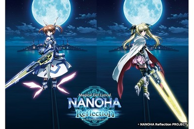（c）NANOHA Reflection PROJECT