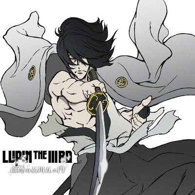 「LUPIN THE IIIRD 血煙の石川五エ門 オリジナルサウンドトラック」原作：モンキー・パンチ(C)TMS