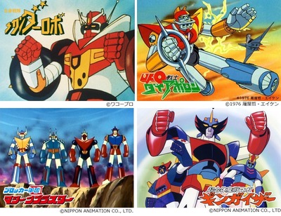 「ミラクルロボットフォース」（c）1976 雁屋哲・エイケン（c）ワコープロ（c）NIPPON ANIMATION CO., LTD.