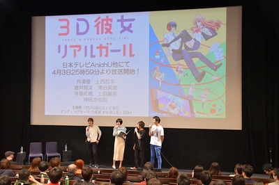 春アニメの予習は終わった？ PVをイッキ観イベント「つづきみ」で話題作&伏兵を総ざらい！