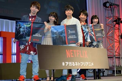 「NETFLIXアニメフェス スペシャルステージ ～ハシャげ、世界！～」