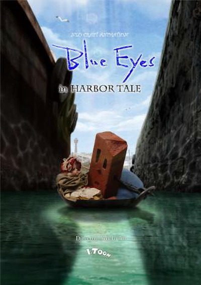 『Blue Eyes － in HARBOR TALE －』