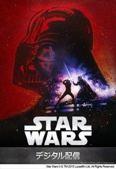 Star Wars(c)& TM 2015 Lucasfilm Ltd. All Rights Reserved.