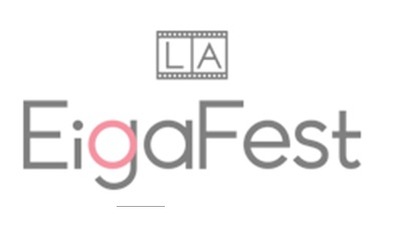 LA EigaFest今年も開催　米国に「るろうに剣心」や「花とアリス殺人事件」など日本映画集まる