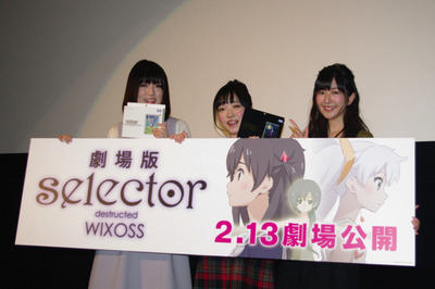 「劇場版 selector destructed WIXOSS」前夜祭「ぜひまばたきは少なめで」と久野美咲