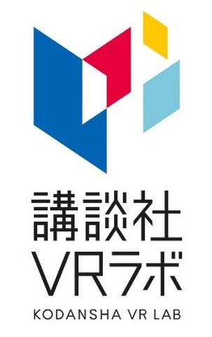 株式会社講談社VRラボ