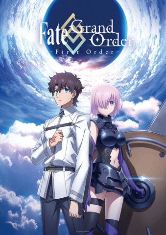 「Fate/Grand Order -First Order-」（c）TYPE-MOON / FGO ANIME PROJECT
