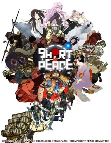 映画「SHORT PEACE」(c) SHORT PEACE COMMITTEE(c) KATSUHIRO OTOMO/MASH・ROOM/SHORT PEACE COMMITTEE