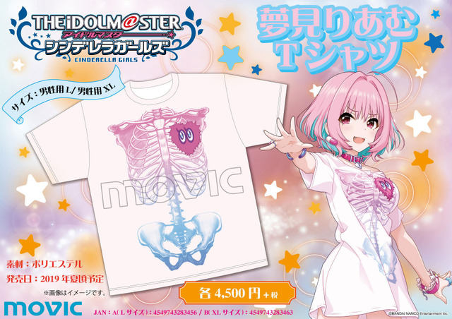 「夢見りあむTシャツ」4,500円（税別）（C）BANDAI NAMCO Entertainment Inc.