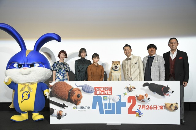 『ペット2』ジャパンプレミア写真（C）Universal Studios.