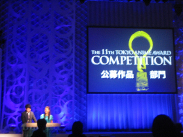 東京アニメアワード、2012年の授賞式の様子。
