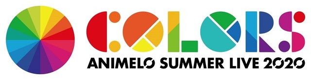 「Animelo Summer Live 2020 -COLORS-」（C）Animelo Summer Live 2020