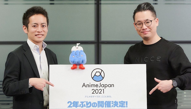 アニメの祭典「AnimeJapan」2年ぶりイベント復活への軌跡、オンライン企画の詳細を総合Pが語る【インタビュー】