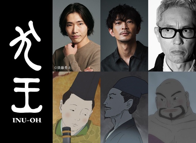 『犬王』第2弾キャスト（C）2021 “INU-OH” Film Partners