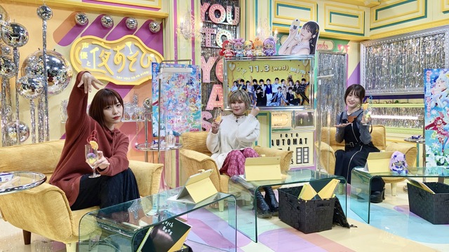 『声優と夜あそび 水【小松未可子×愛美】#27』(C)AbemaTV,Inc.