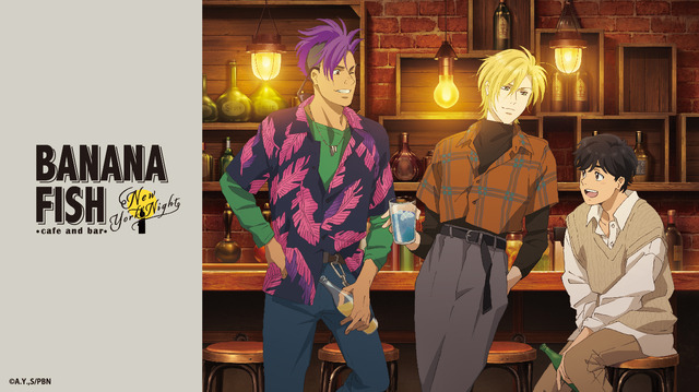 「BANANA FISH Cafe and Bar -New York Night」メインビジュアル(C)吉田秋生・小学館／Project BANANA FISH