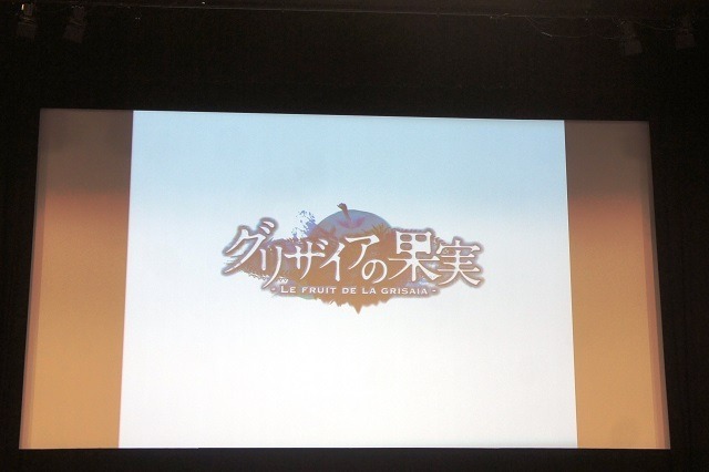 熱気満載だった「グリザイアの果実」先行上映会レポート　10月5日放送スタート